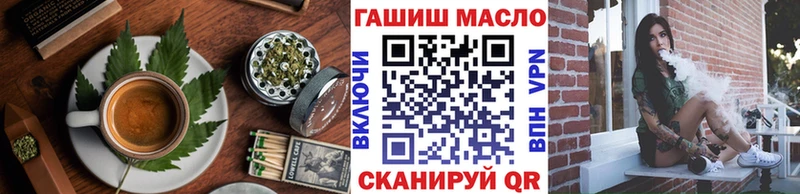 наркотики Ковылкино Печенье с ТГК конопля