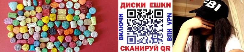 продажа наркотиков  Ковылкино  Ecstasy 250 мг 
