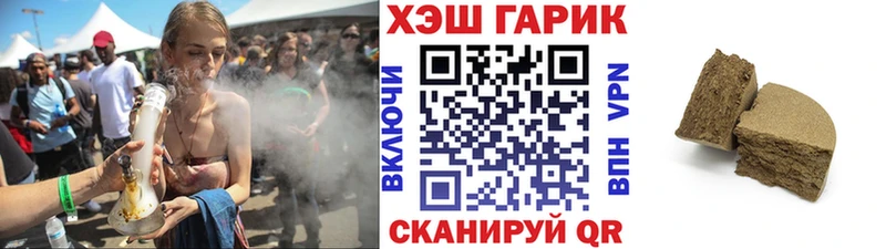 Гашиш гарик  Ковылкино 