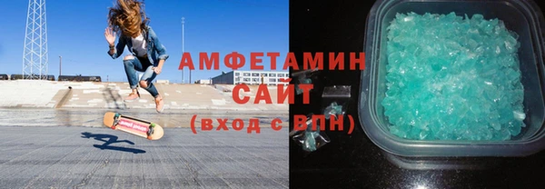 стаф Бугульма