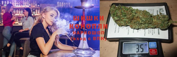 бутик Бородино