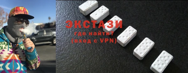 марки lsd Пестово