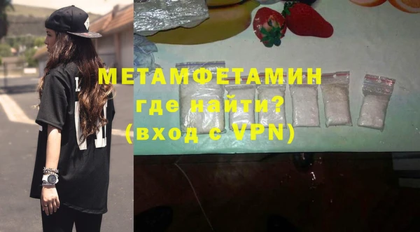 бутик Бородино