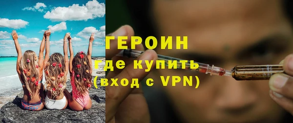 стаф Бугульма