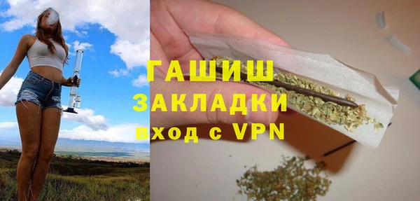 бутик Бородино