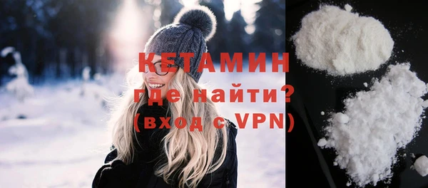 ALPHA-PVP Переславль-Залесский
