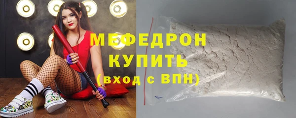 стаф Бугульма