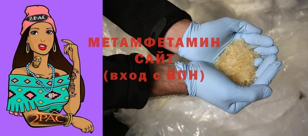 стаф Бугульма
