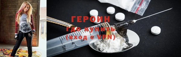 стаф Бугульма