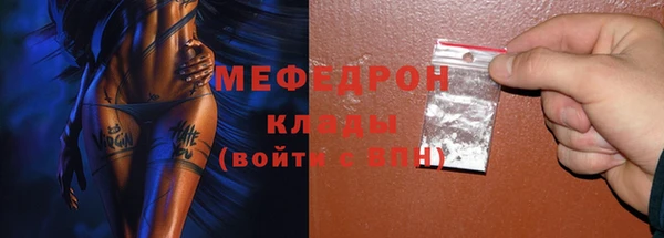 ешки Бронницы
