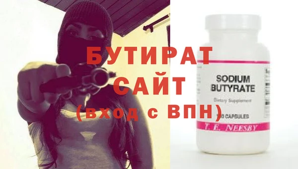 ешки Бронницы