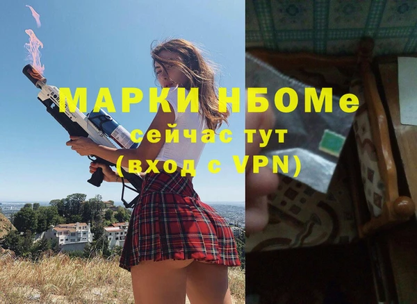 бутик Бородино