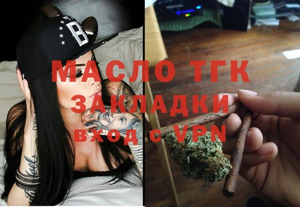 стаф Бугульма