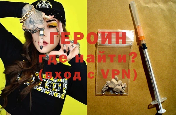 бутик Бородино