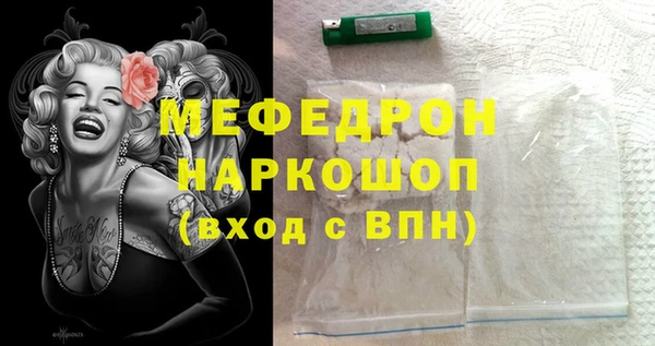 стаф Бугульма