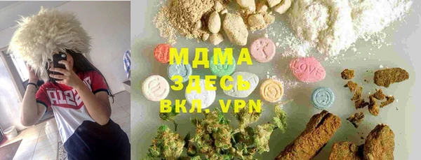 стаф Бугульма
