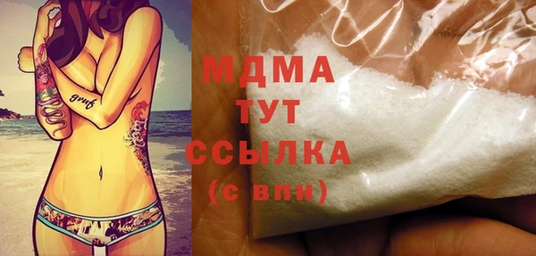 бутик Бородино