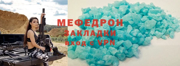 стаф Бугульма
