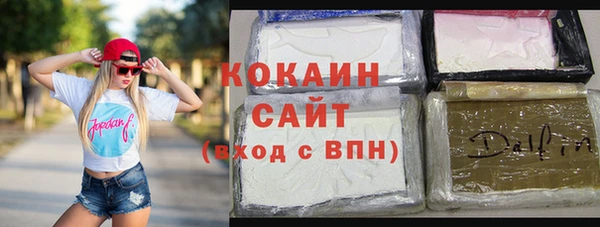 бутик Бородино