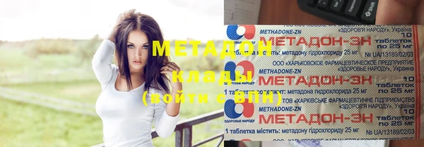 бутик Бородино