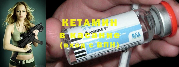 ешки Бронницы