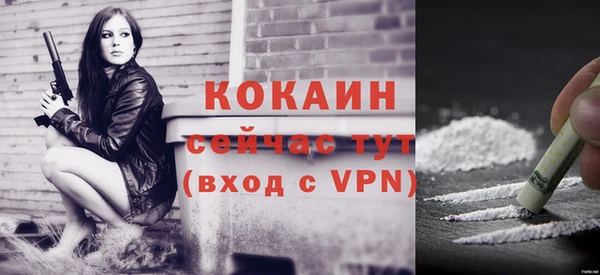 бутик Бородино