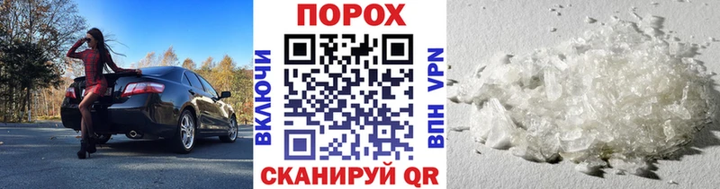 МЕТАМФЕТАМИН кристалл  Ковылкино 