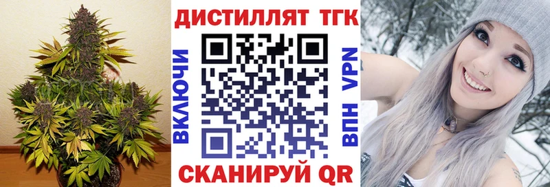 ТГК THC oil  Ковылкино 